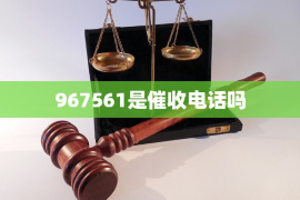 跟客户讨要债款的说话技巧